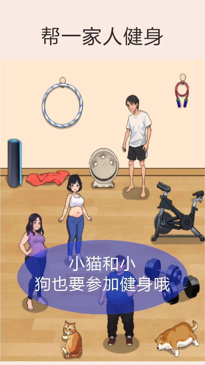 我找茬很牛_2