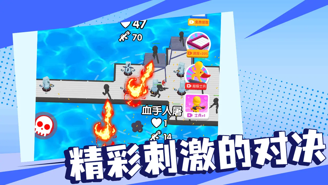 木筏生存战_6