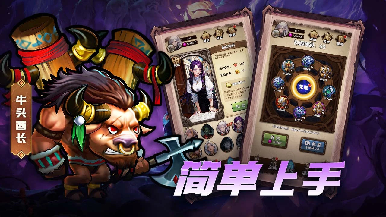 开心自走棋_3