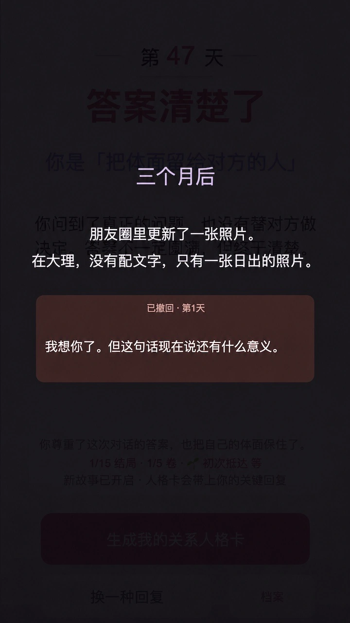 第47天_3