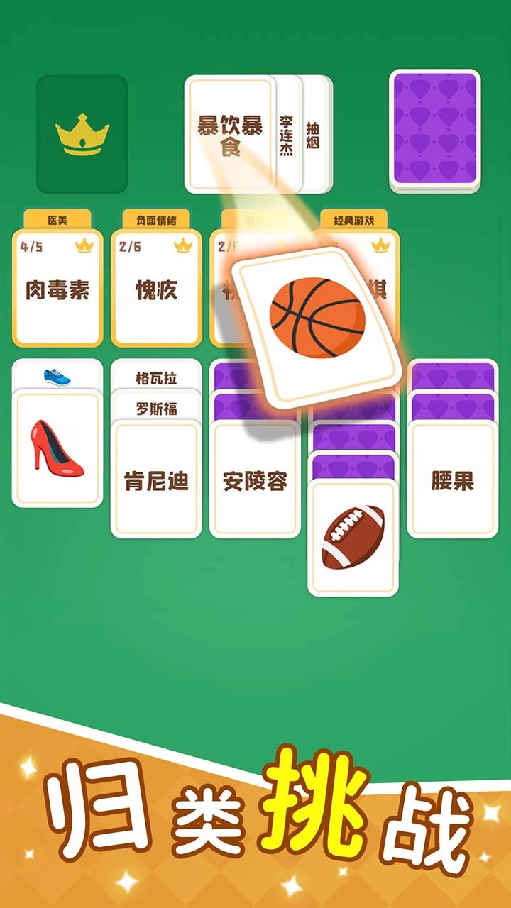 又过一关_1