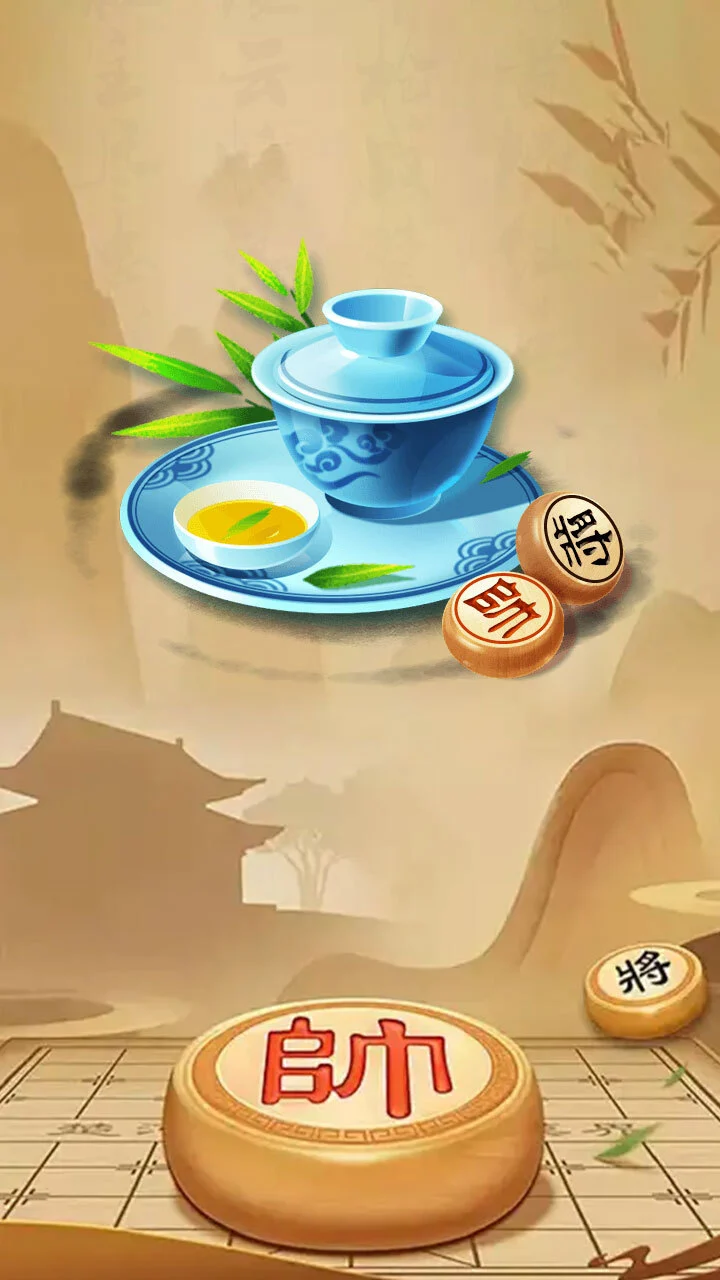 将帅对弈战棋_2