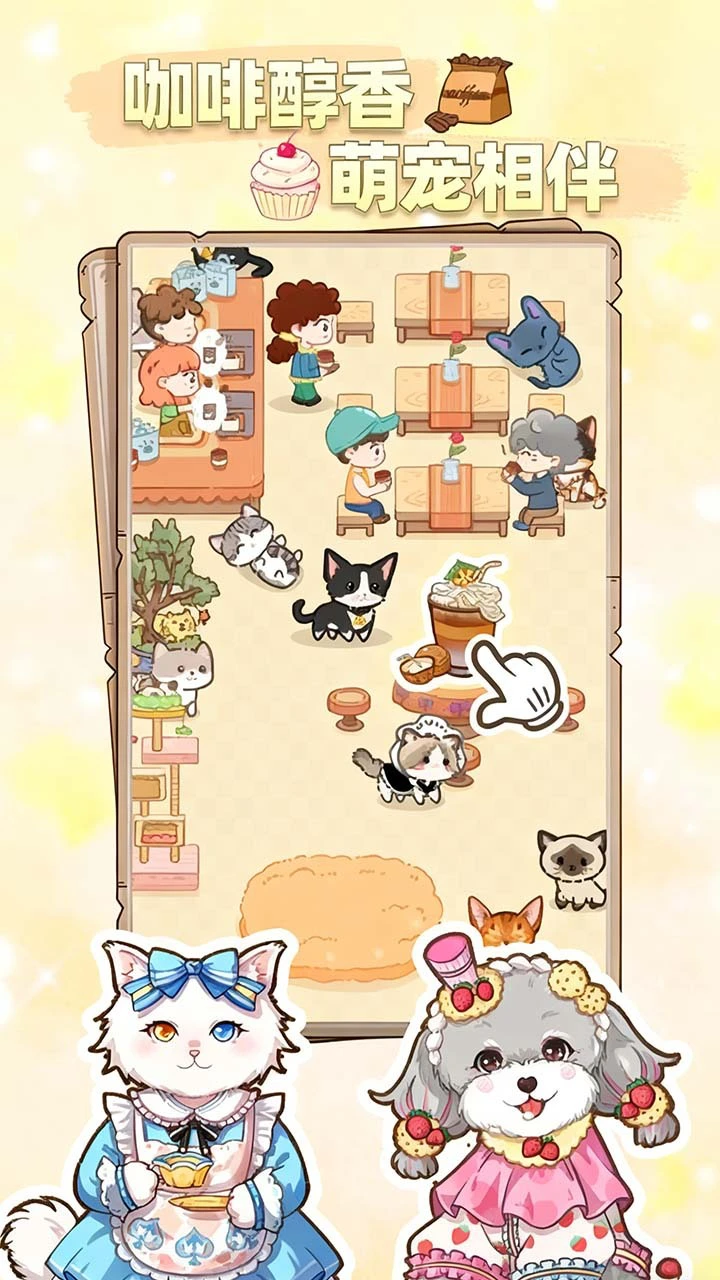 猫猫狗狗一起玩_1