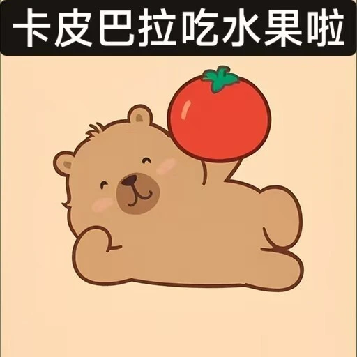 卡皮巴拉吃方块ICON