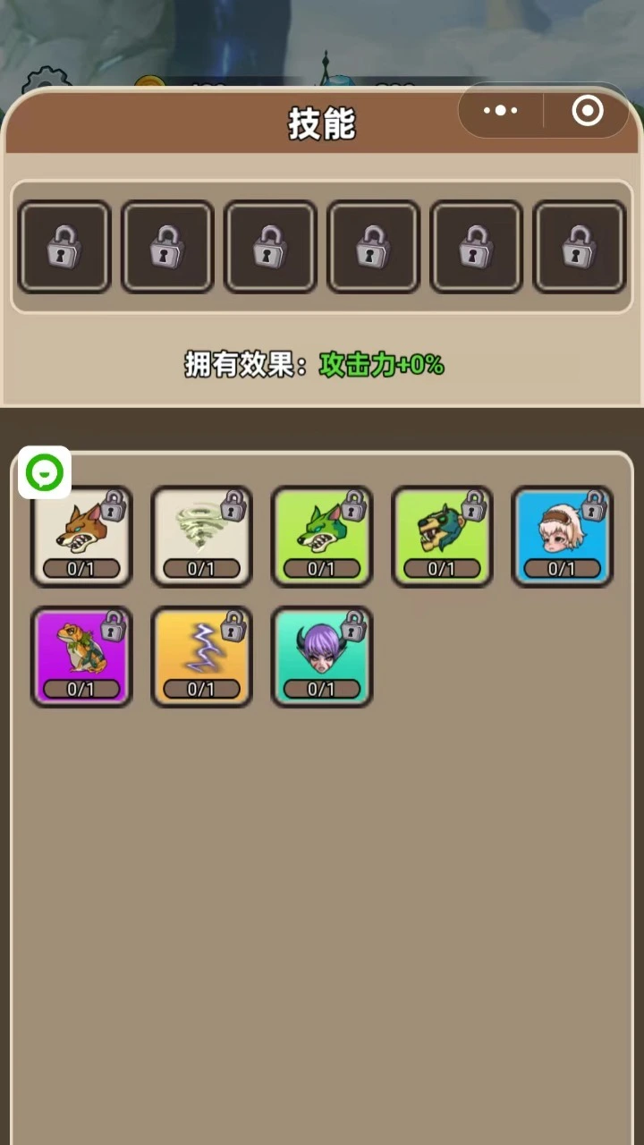 王者决斗_2