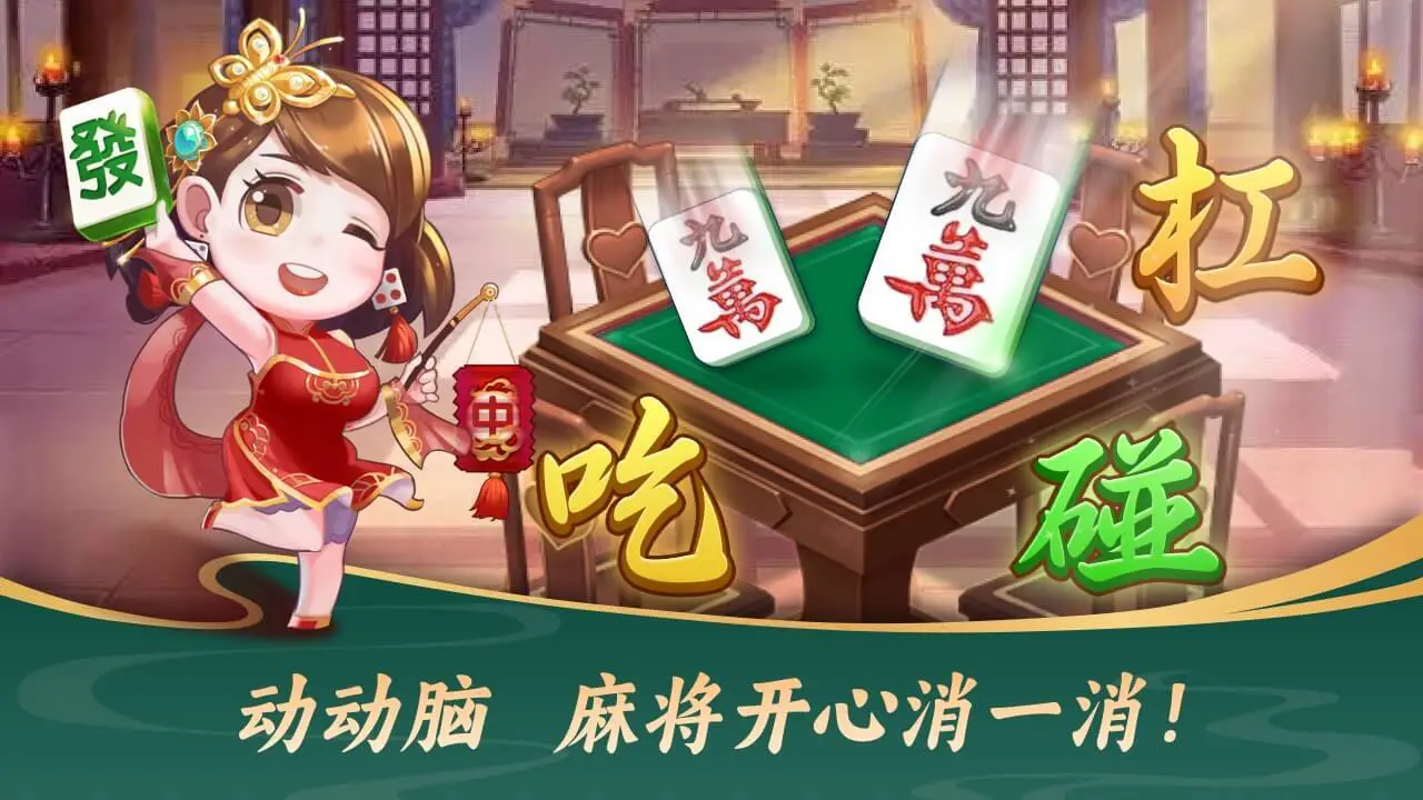 方块对对碰_6