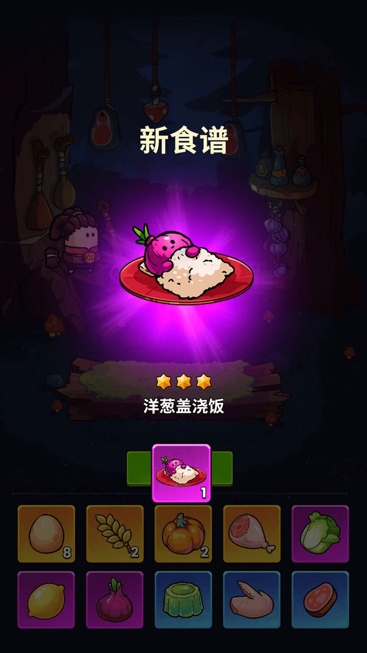 史小坑的黑暗料理_4