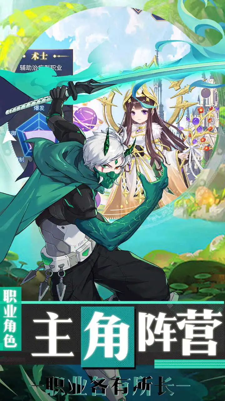 暗夜兵团_3