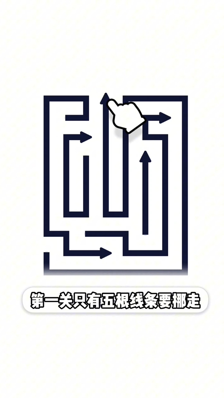 这关你过不了_2