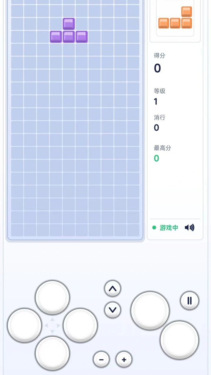 俄罗斯方块趣味消除_1