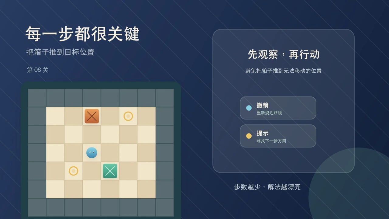 萌箱推推乐_5