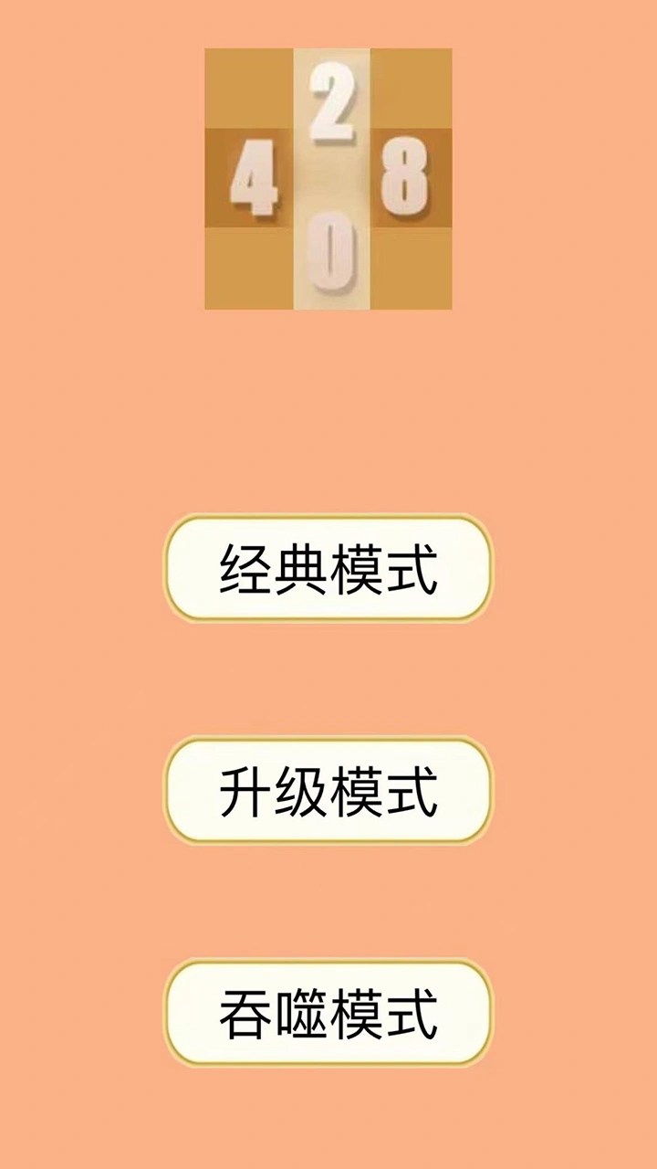 我合了您随意哦_1