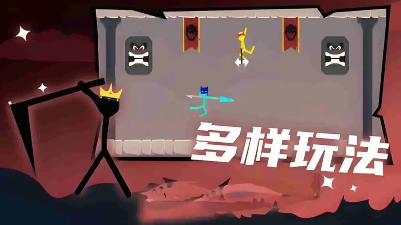 火柴人对决斗双人游戏_5