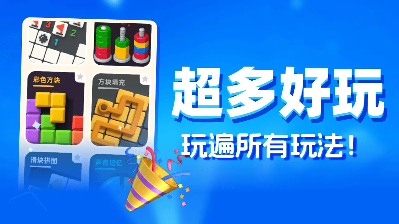 轻松一游_4