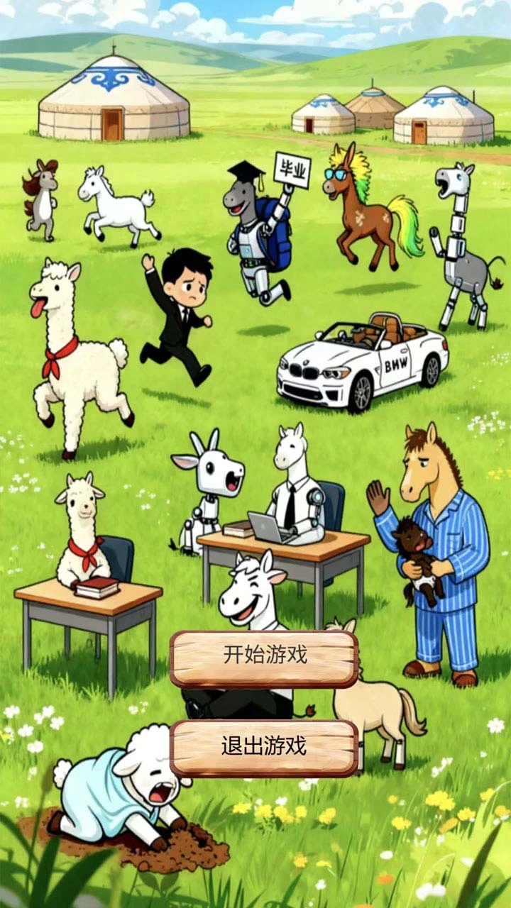 6马6吗_3