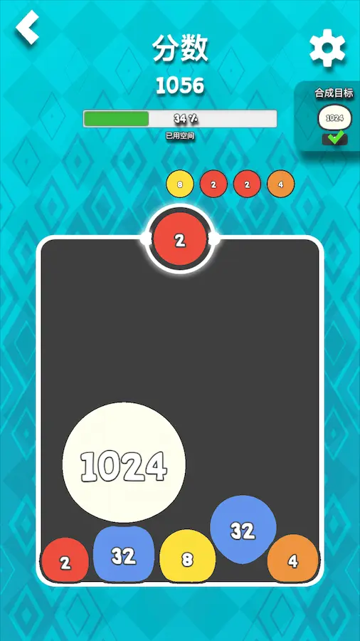 合成弹弹球2048_3