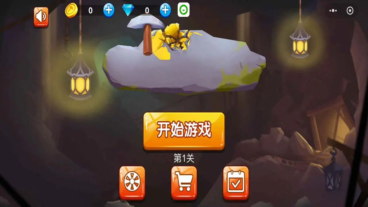 挖穿世界游戏_1