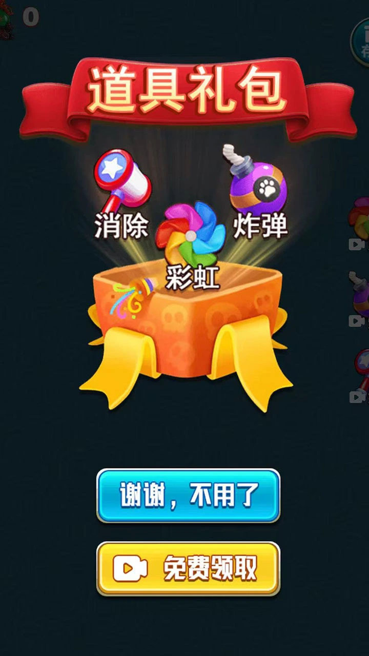 翡翠合成大王_2