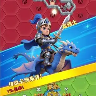 一秒速度加一酷跑ICON