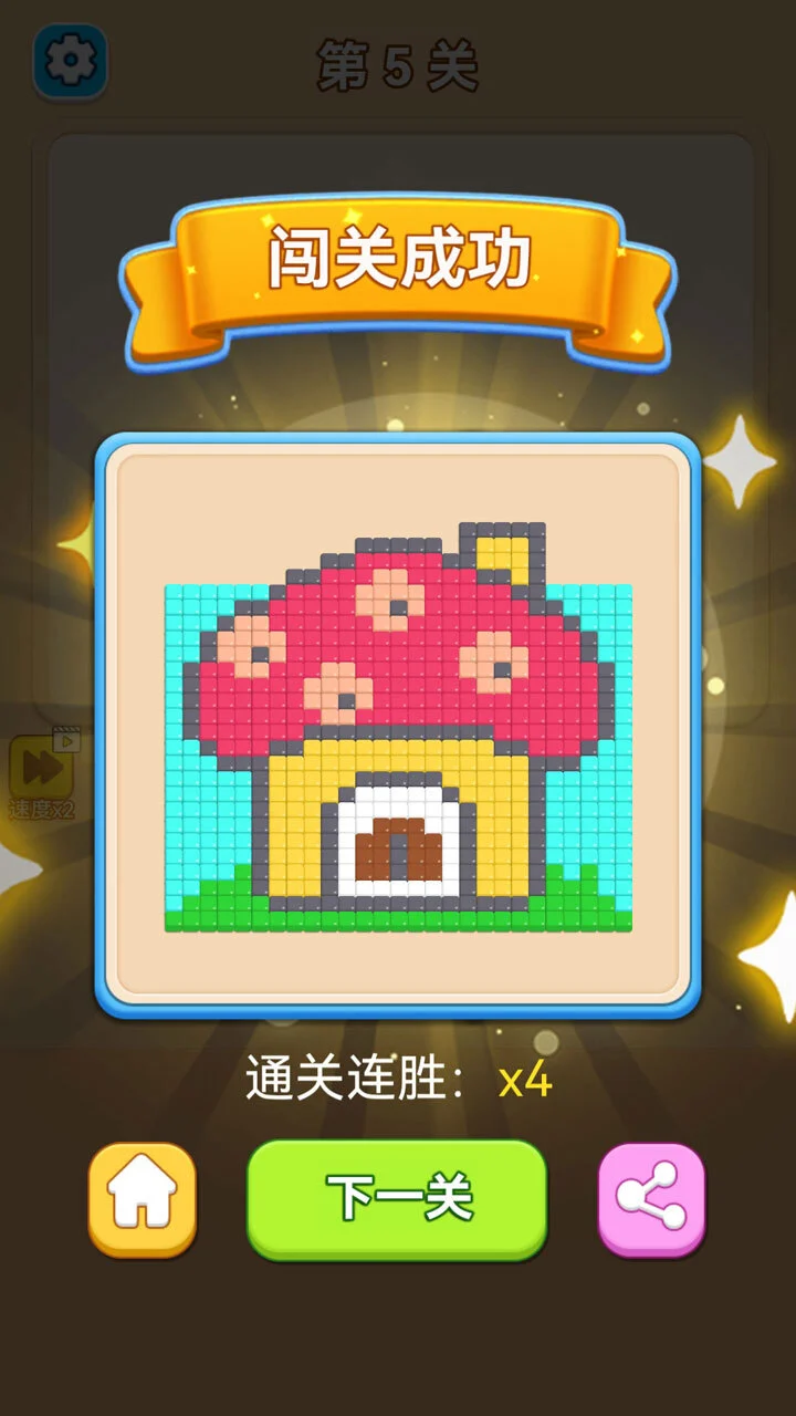 搬家蚂蚁_2