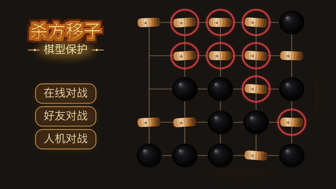 五斜_5