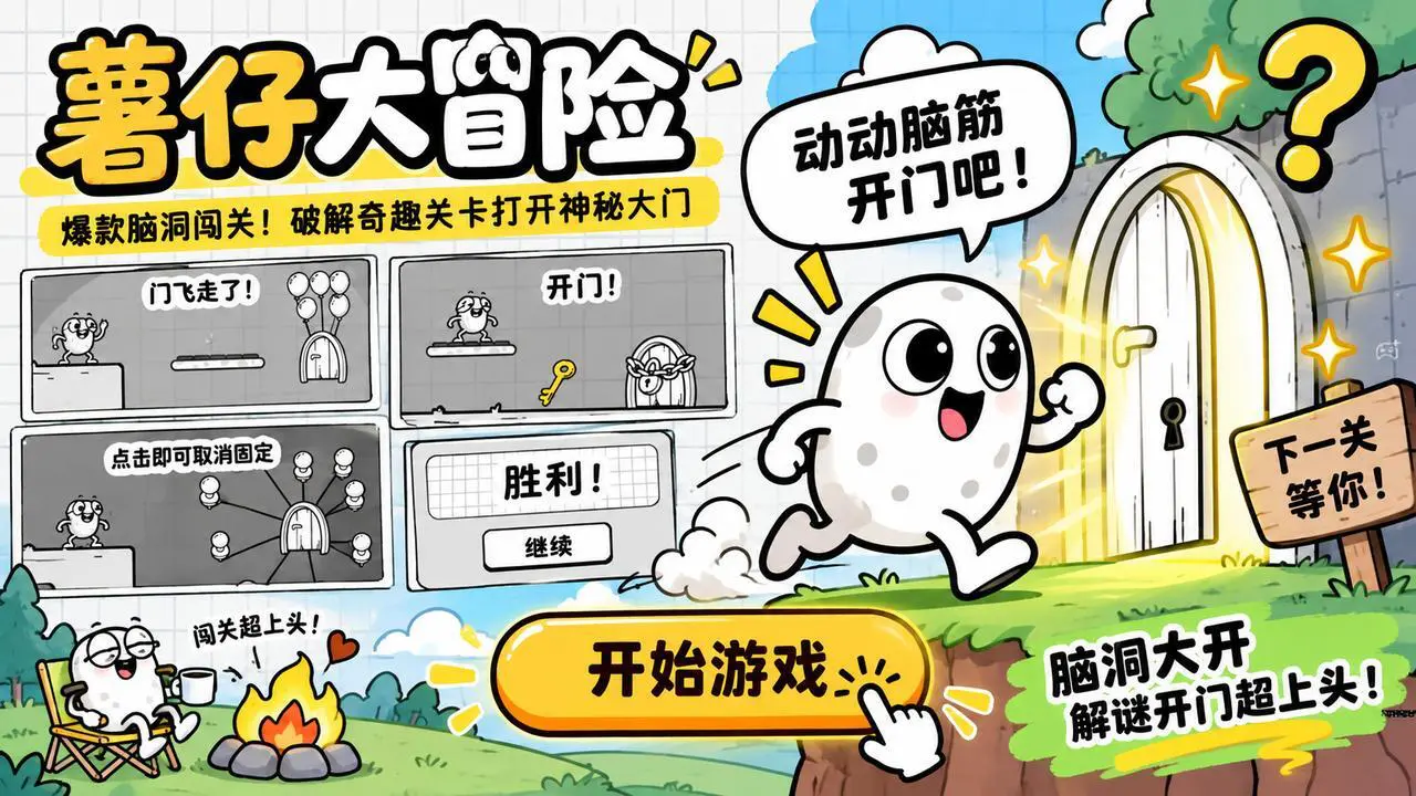 小小钓鱼大师_6