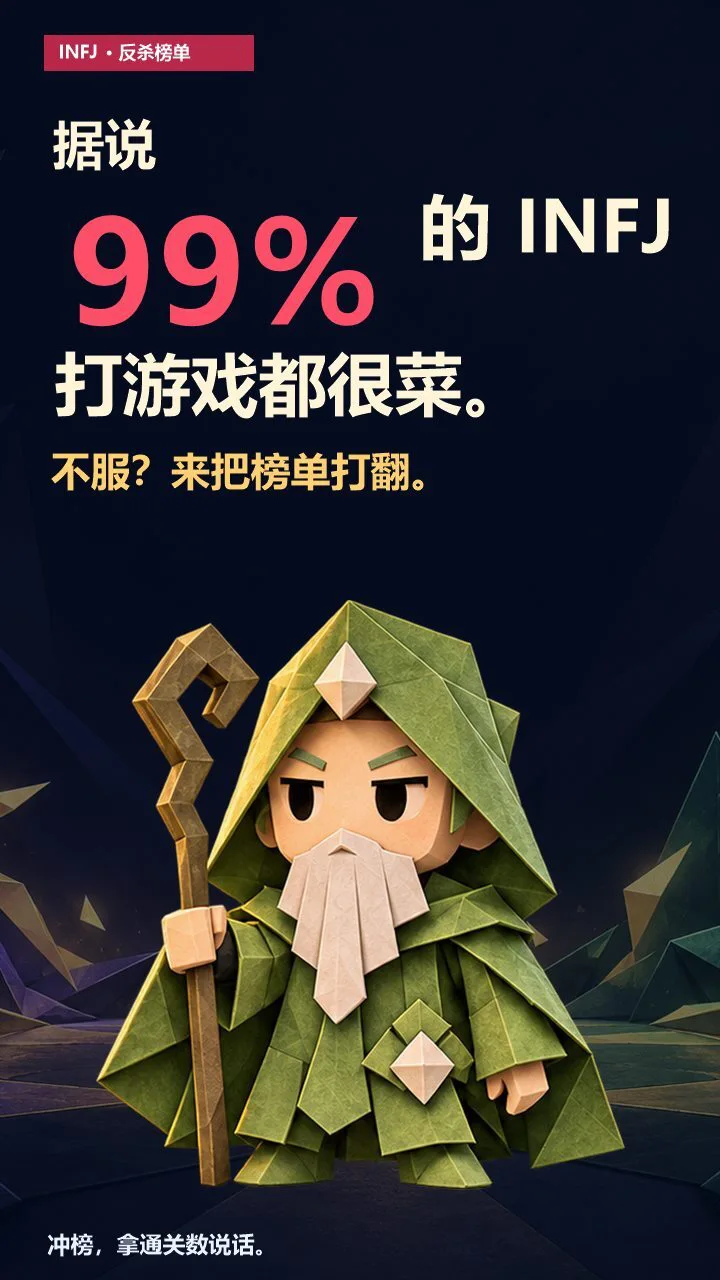 人格失控小镇_2