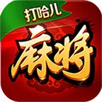 打哈儿麻将ICON