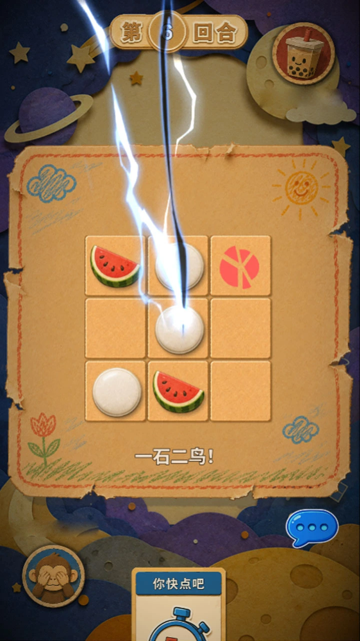 计胜一筹_1
