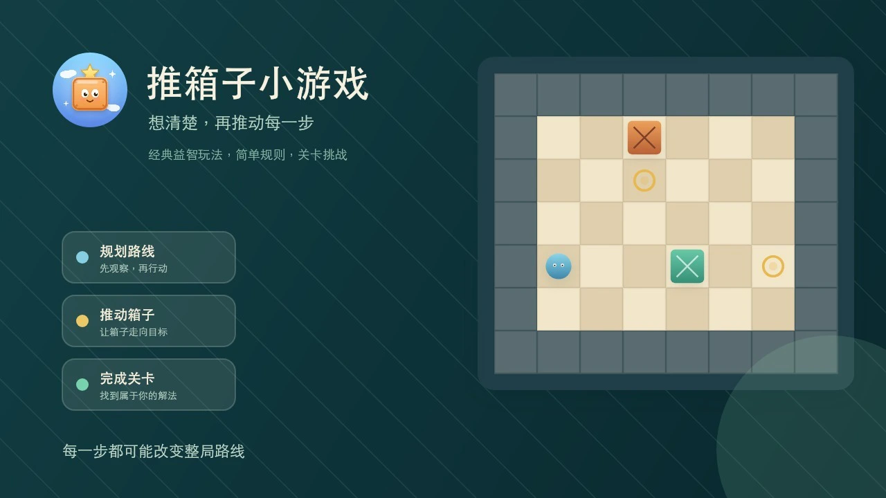 萌箱推推乐_4
