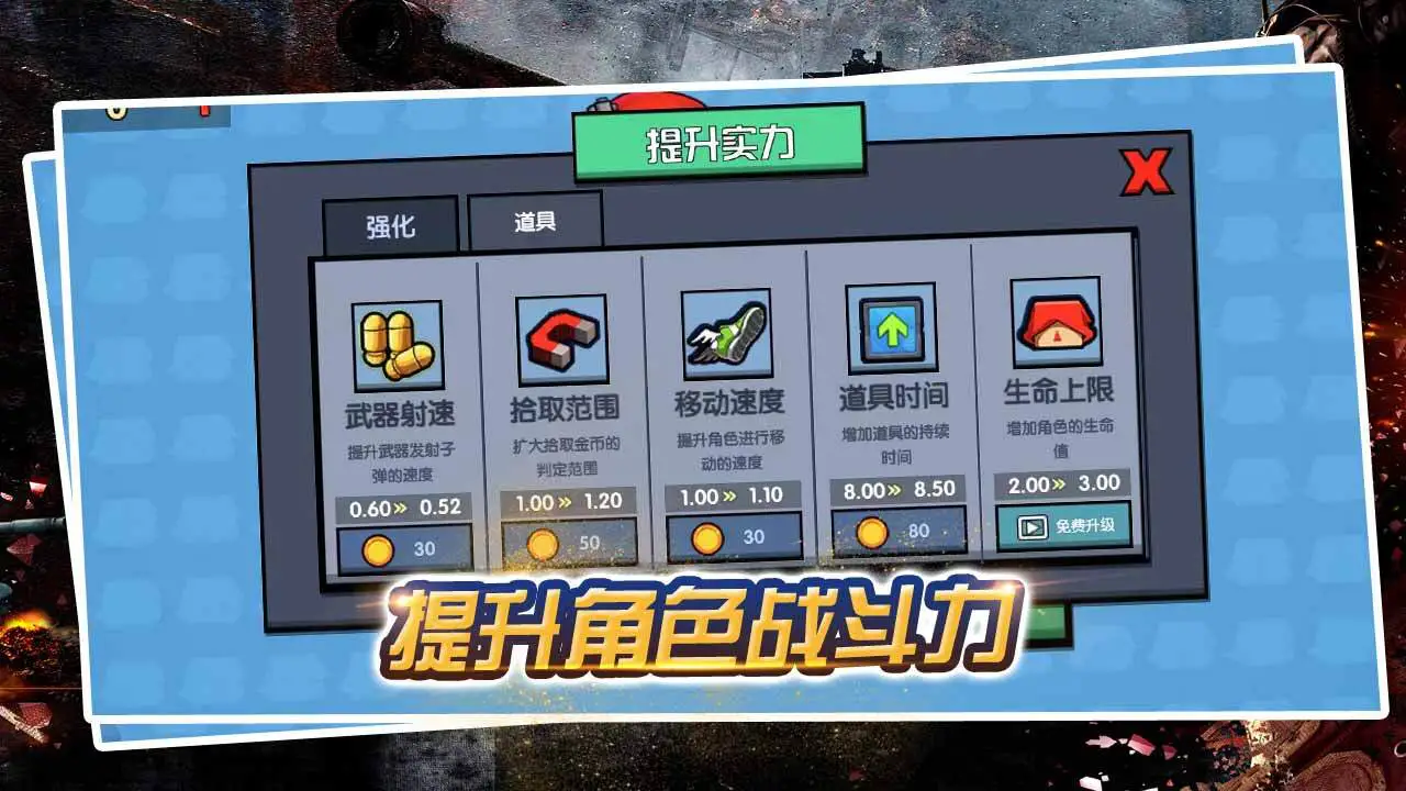 荒岛狙击枪战吃鸡_3