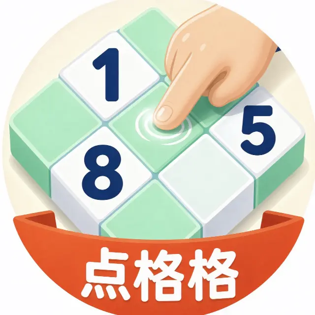 点格格ICON