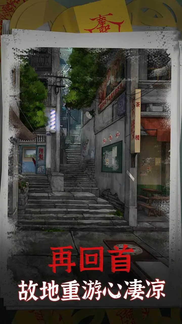 阴阳锅_3