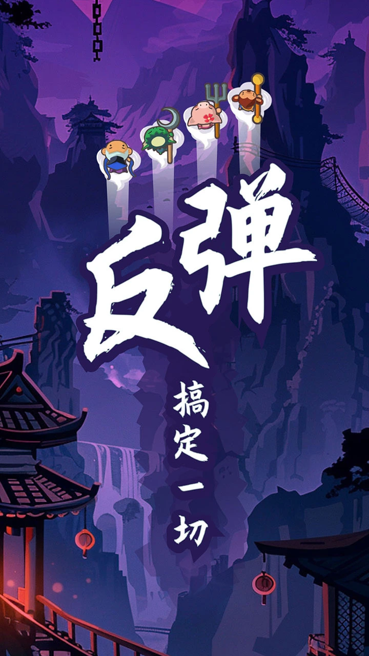师傅叫我去化缘_3