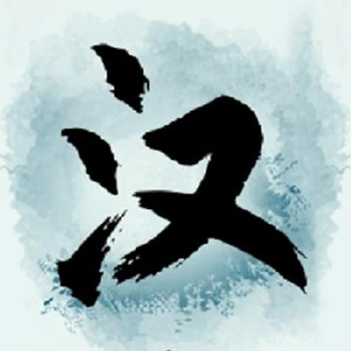 汉字大擂台ICON