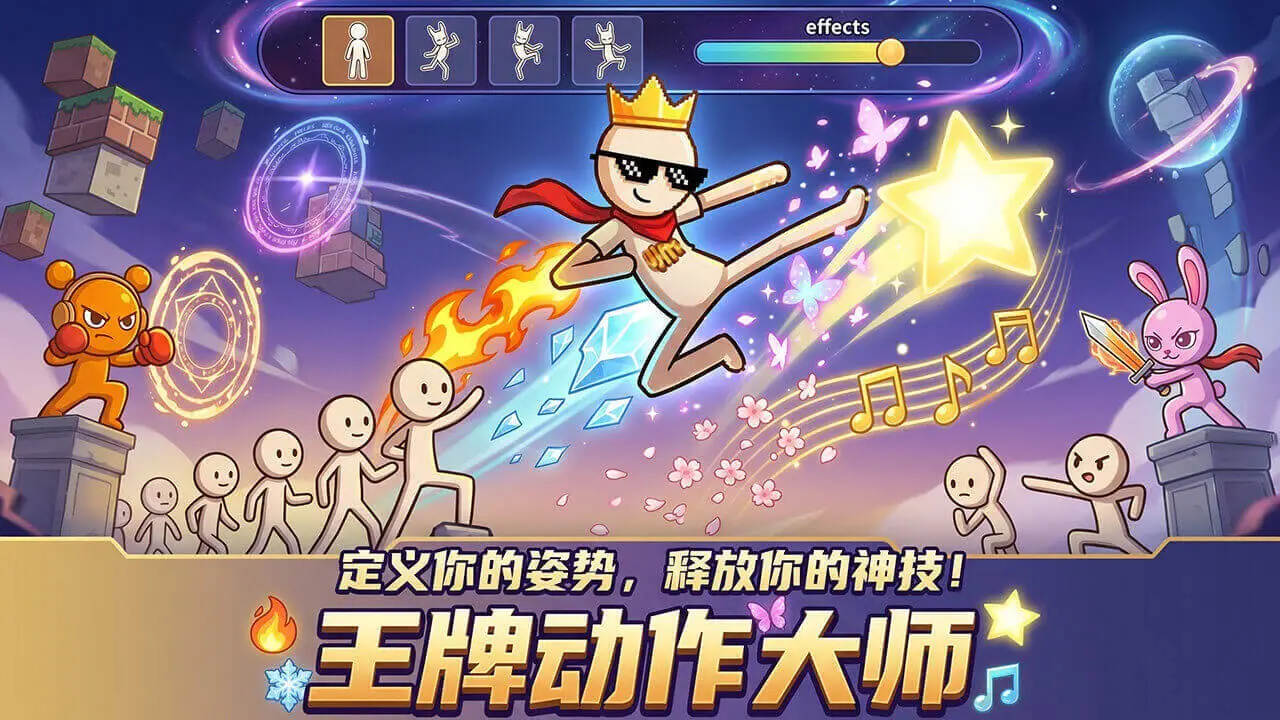 拯救小帅_3