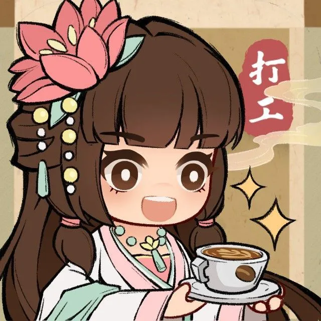 大唐逆袭记ICON