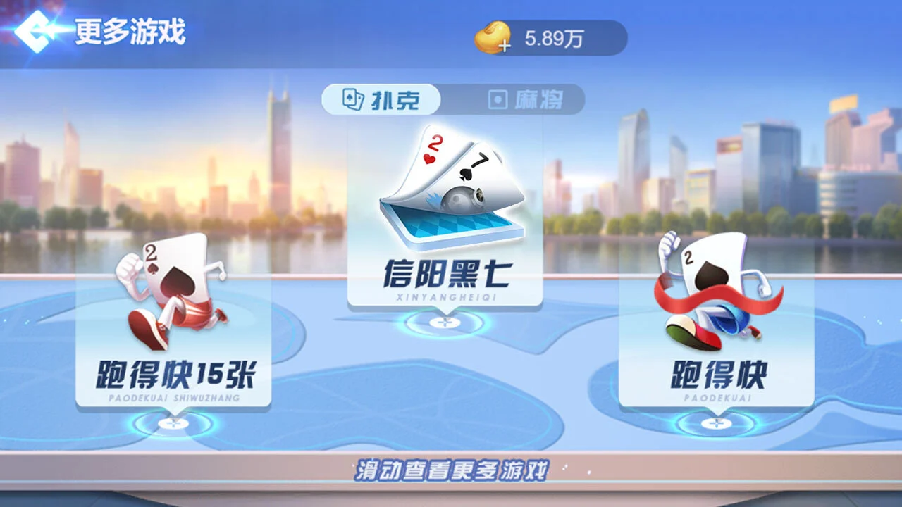 爱玩信阳黑七_2