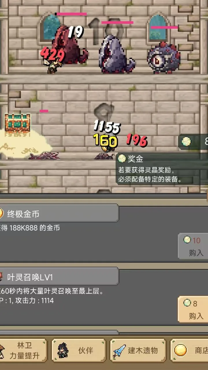 无尽树冠_2