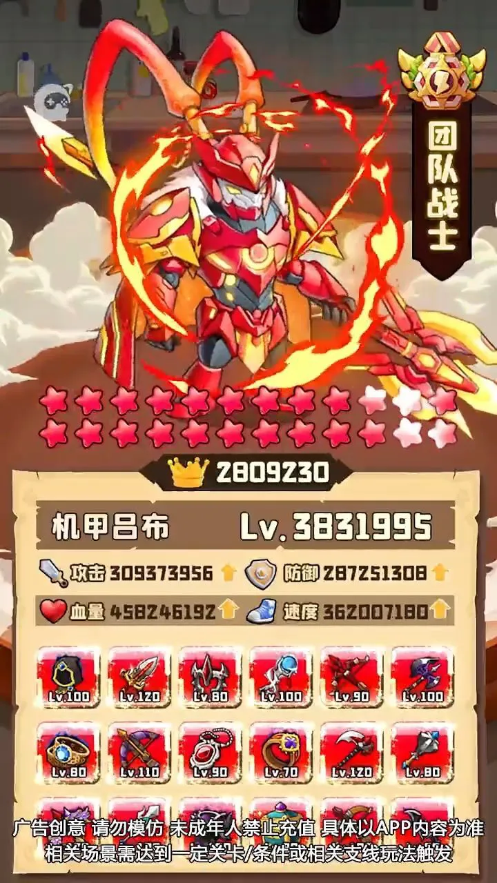放置三国零氪游戏_2