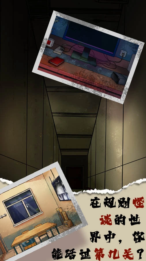 玩梗脑洞王者_3