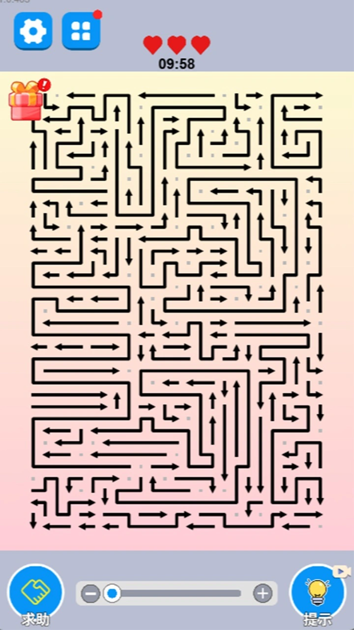 箭一箭_1