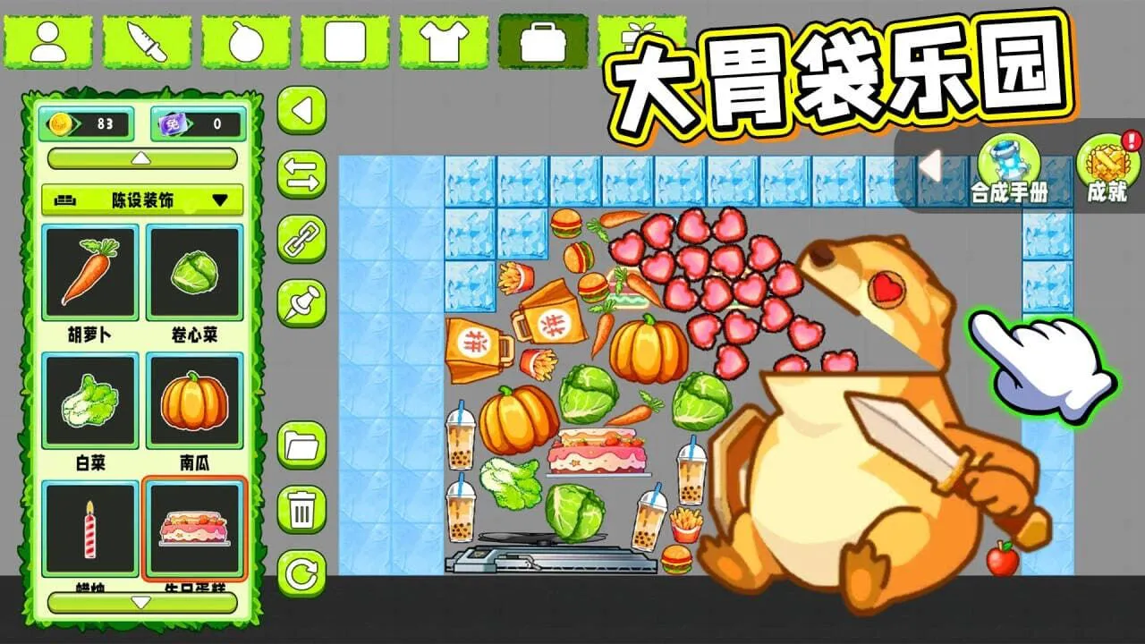 像素小镇模拟_6