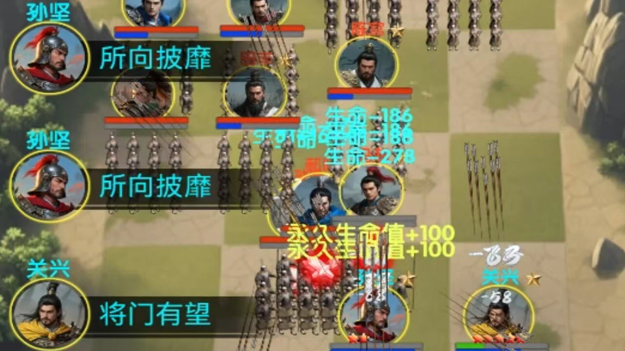 三国群雄大乱斗_7