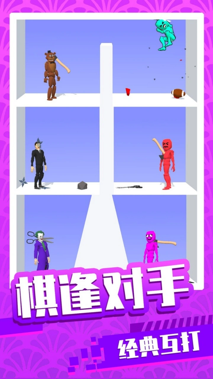 谁先阵亡2_1