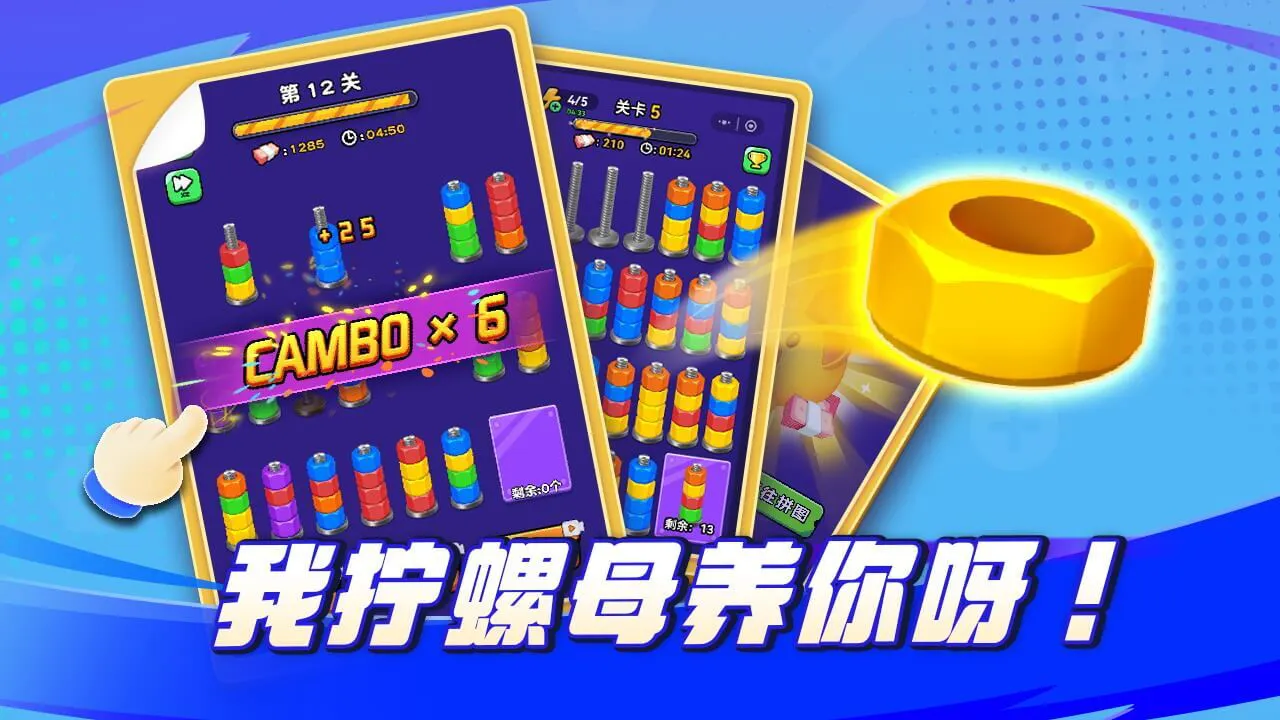 彩色螺母分类_5