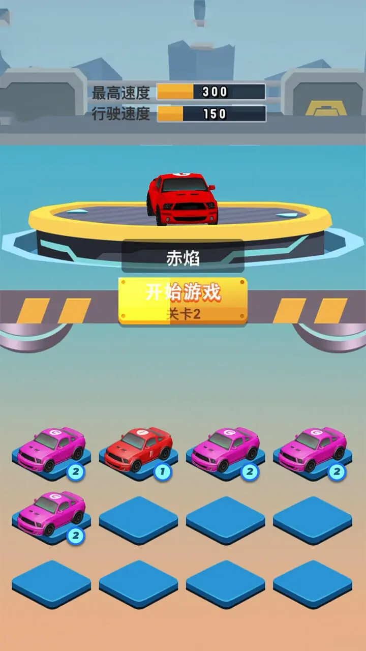 双人躺平无限金币_2