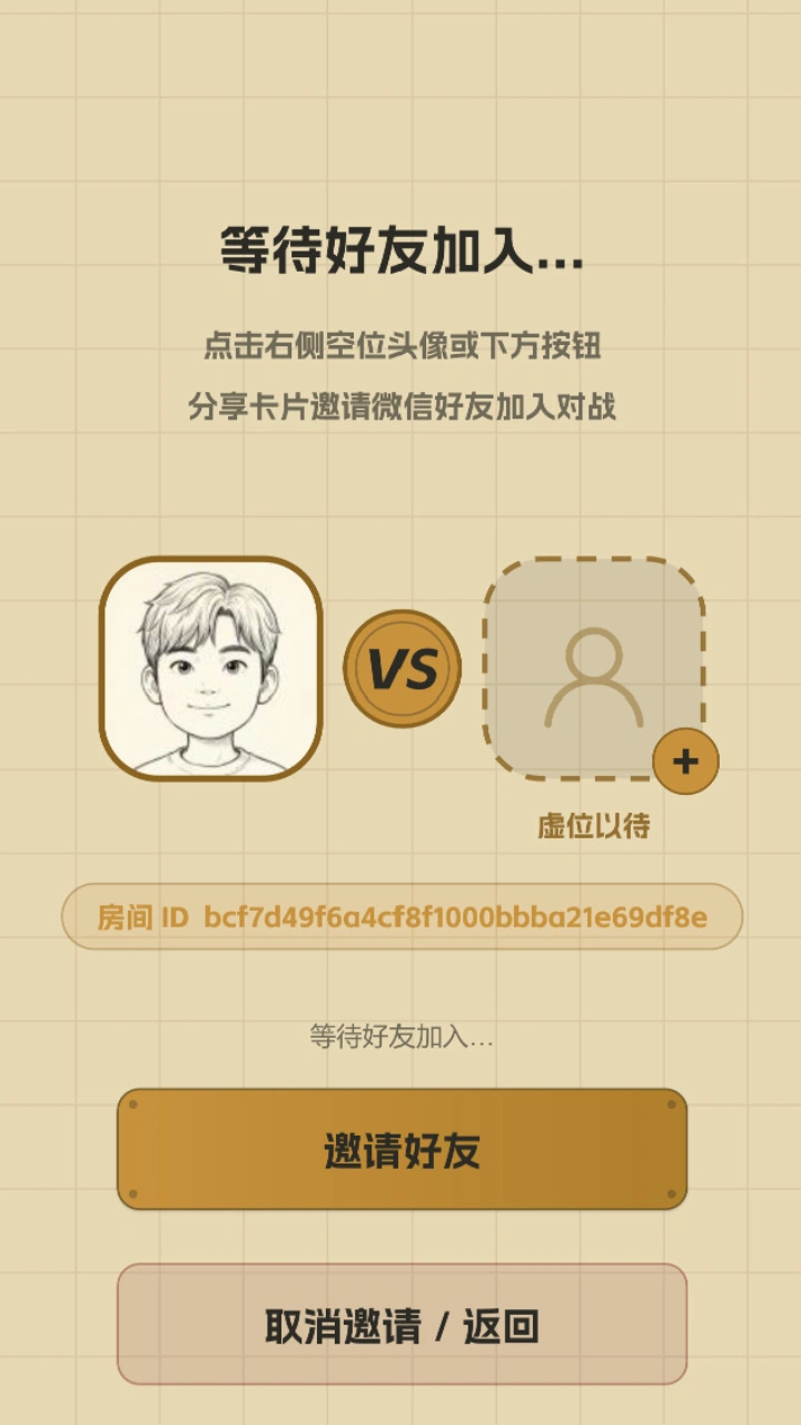 智取战机_2