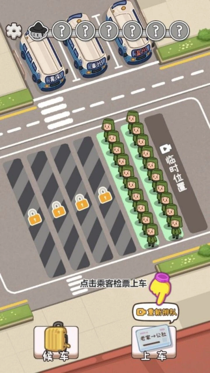 闯关小专家_1
