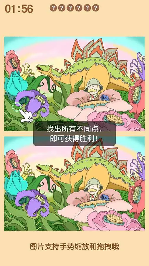 俄罗斯方块王者_3